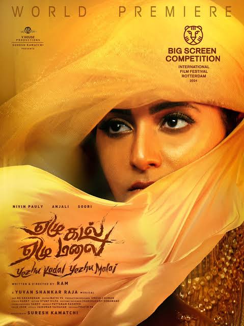 Poster for Yezhu Kadal Yezhu Malai 